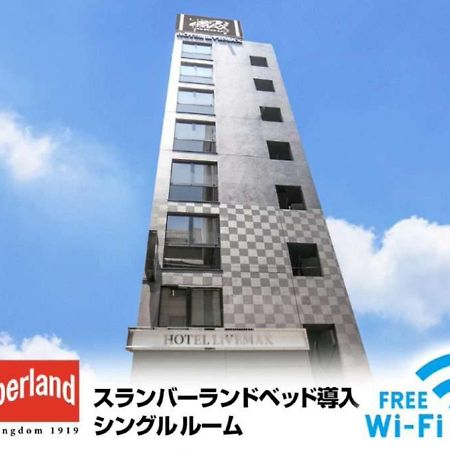 Hotel Livemax Nihonbashi Ningyocho Токіо Екстер'єр фото