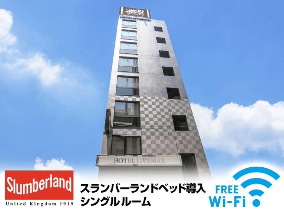 Hotel Livemax Nihonbashi Ningyocho Токіо Екстер'єр фото